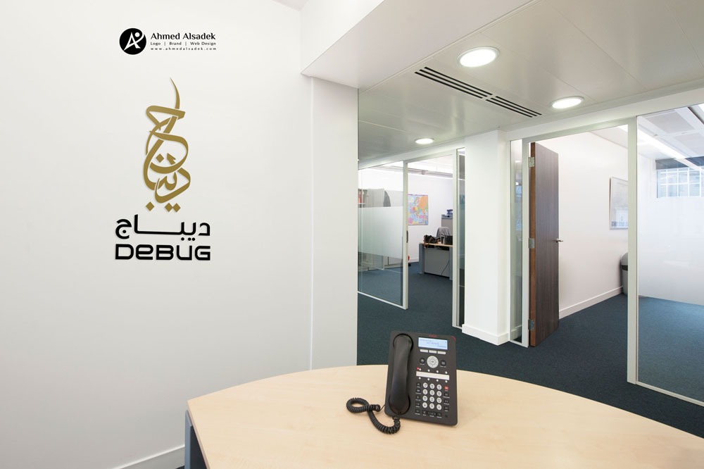 تصميم شعار شركة ديباج في السعودية - جدة